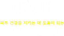 Arvilskin